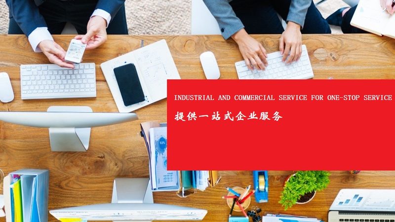 组织架构设计咨询流程：揭秘企业高效运营的秘诀**