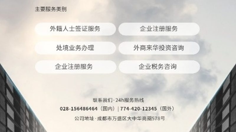 环境尽职调查现场检查步骤
