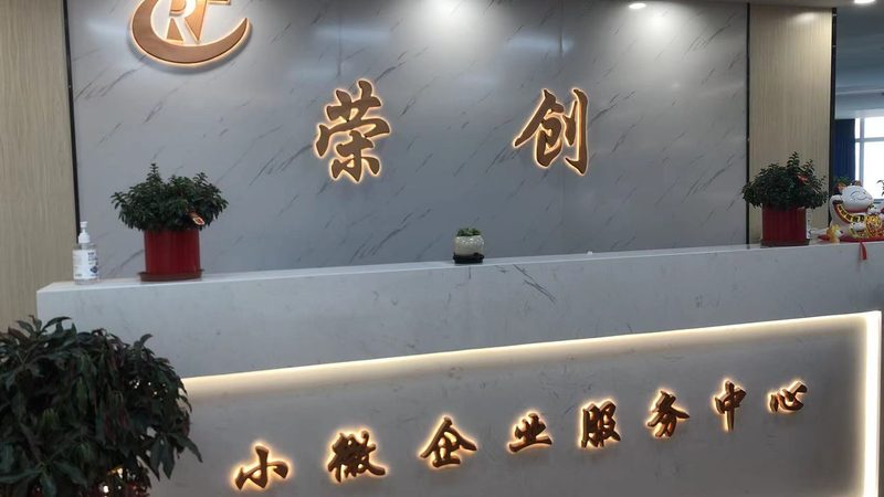 投融资咨询报告，如何选择靠谱服务商？**