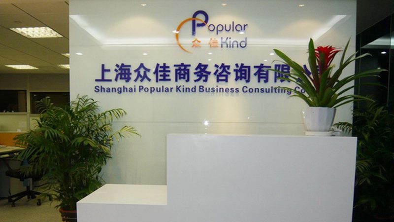 电商供应链流程优化咨询：揭秘高效供应链的秘诀